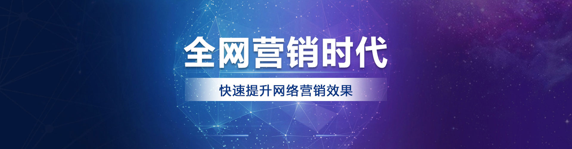新和信息流大师