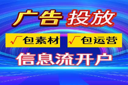 揭秘sem推广竞价托管的成功策略——多案例解析
