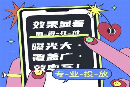 百度广告推广费用优化策略及某企业成功案例