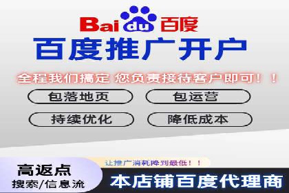 百度推广费用策略调整的几个成功案例